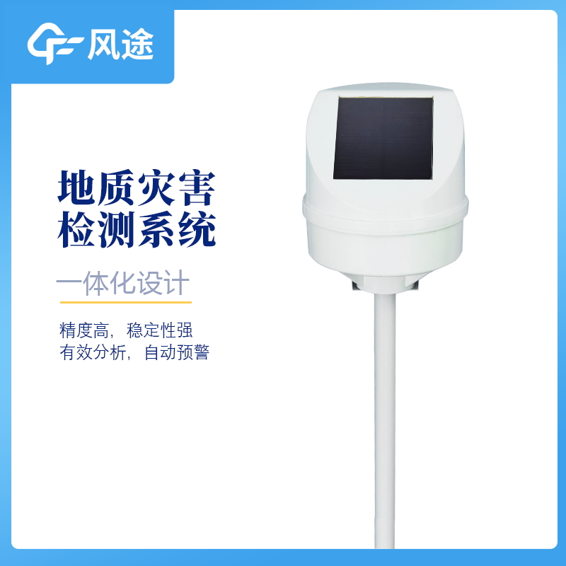 傾斜位移監(jiān)測(cè)儀的使用意義 傾斜位移監(jiān)測(cè)儀的使用意義