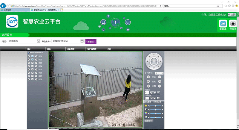 高標準農(nóng)田觀測場建設(shè)方案 高標準農(nóng)田觀測場建設(shè)方案
