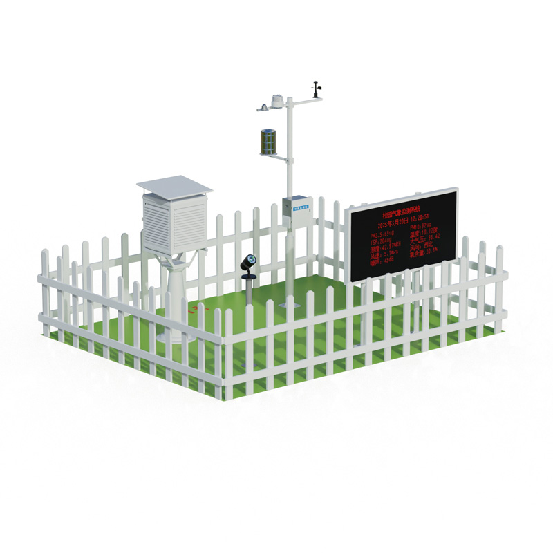 校園氣象觀測站