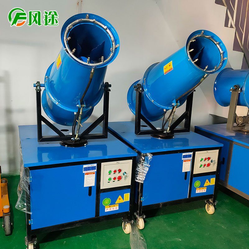 30米霧炮機(jī) 30米霧炮機(jī)