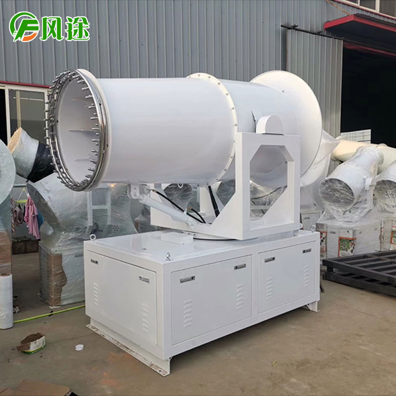 30米霧炮機(jī) 30米霧炮機(jī)