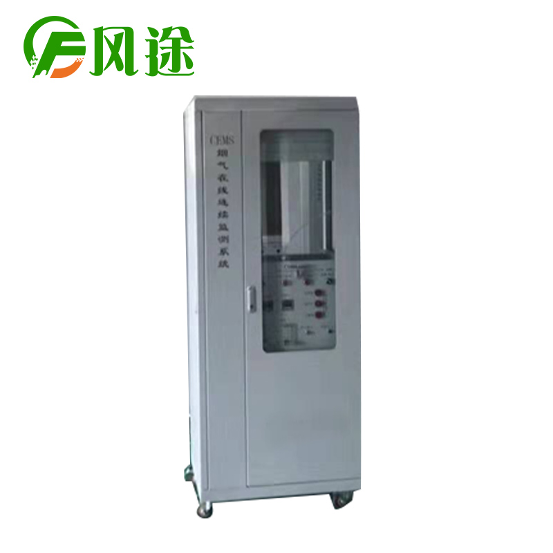 煙氣在線監測設備 煙氣在線監測設備