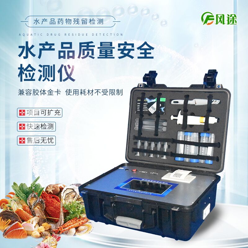 如何鑒別被孔雀石綠污染的魚?